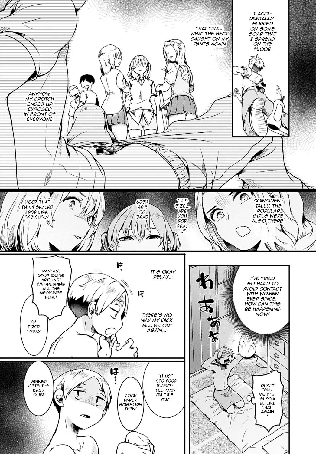 The Men's Beauty Treatment In The Apartment Chapter 1000 Page 3